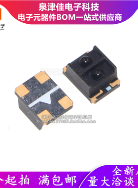 只做原装ITR1502SR40A/TR8 反射式光电开关 超小型贴片光电传感器