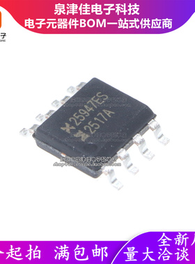 只做原装 MX25947ES 25947 24V过压过流保护器IC芯片SOP8