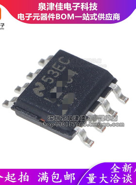 原装贴片 LMP2022MA LMP2022MAX/NOPB SOP8 运算放大器IC芯片