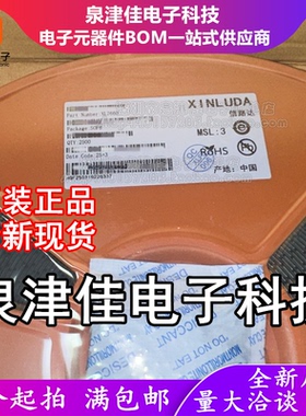 只做原装 XL7660 封装SOP-8 电荷泵 单通道 DC-DC电源芯片