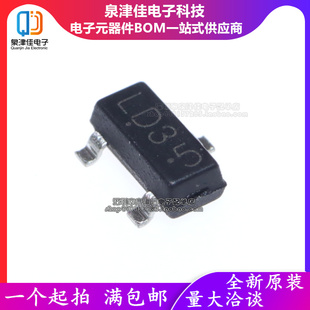 100个 原装正品 BAT54SLT1G 贴片 SOT-23 印字LD3 肖特基二极管