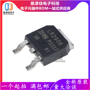 全新现货原装  LR2908 N沟道场效应管TO252 IRLR2908TRPBF