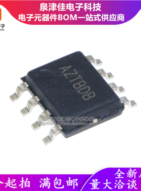 只做原装 SY8745FCC 丝印AZT 贴片SOP-8 LED驱动器IC芯片