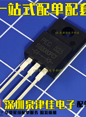 原装正品 SB2060FCT 直插 TO-220F 肖特基二极管 全新现货