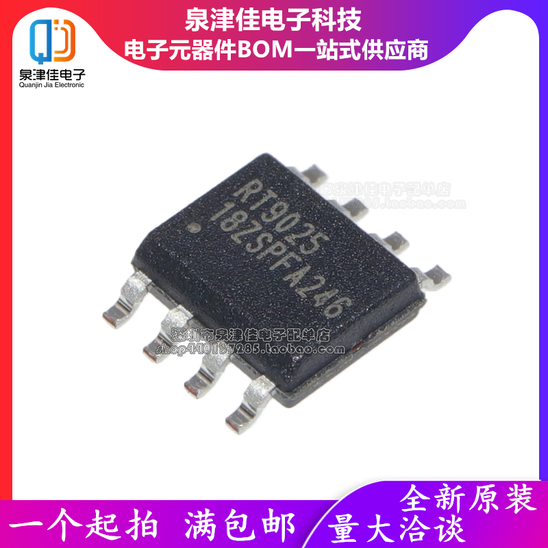 全新进口原装 RT9025-18ZSP RT9025-18GSP  贴片SOP8 REG线性IC