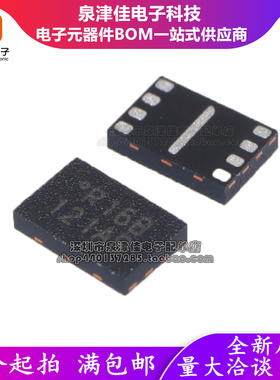 只做原装 MX25R1635FZUIL0 丝印 R16X 封装USON-8 FLASH存储器