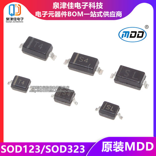 原装MDD 贴片二极管1N5819WS B5819W SOD-123/SOD-323 丝印SL S4