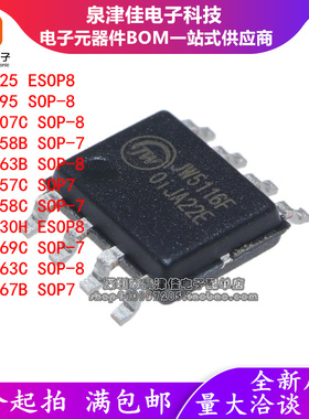 JW5025/1795/7707C/1758B/1763/1757/1758/1130H/1769/1763/1767