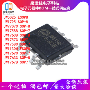 1758B 1763 1769 1795 1767 1130H 7707C 1758 JW5025 1757