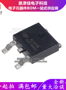 全新进口原装正品SVF7N65C SVF7N65CDTR TO-252可直接拍下付款