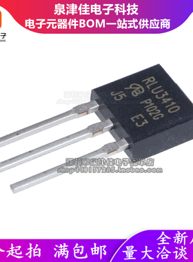 全新现货 IRLU3410 N沟道场效应管 100V 17A 直插TO-251 RLU3410