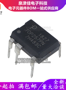 全新进口原装 TOP257PN TOP257P 直插DIP-7 液晶电源管理芯片