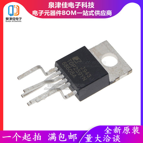 全新进口原装TOP259Y TOP259YN TO220-6脚 液晶电源管理芯片 直插