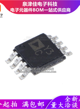 只做原装 AD8496ARMZ ARM 丝印Y3C 封装MSOP-8 电量监控芯片