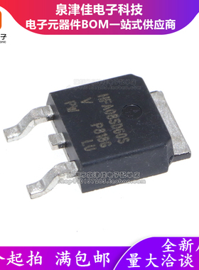 全新HFA08SD60S 超快恢复整流二极管 600V 8A TO-252 RURD860S