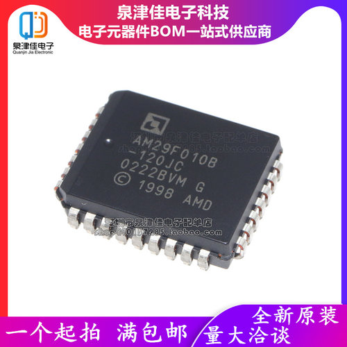 AM29F010B-70JC AM29F010B-120JC -120JI 贴片PLCC-32 存储器