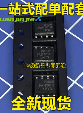 FAN301ULMY FAN301U SO8 开关控制器芯片 实体店 全新原装 可直拍