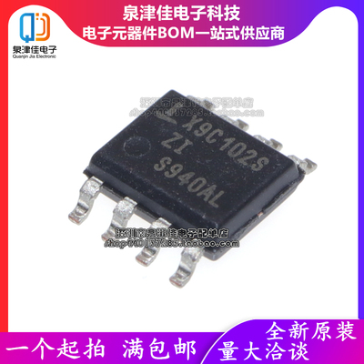 原装X9C102X9C103X9C104