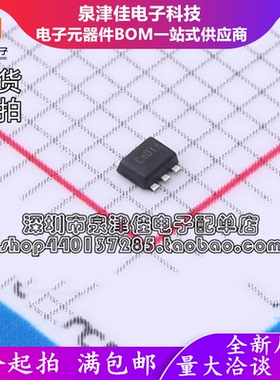 只做原装DC-DC电源芯片 SY8893EARC SOT-563