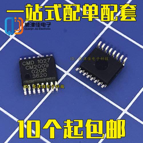 确定全新原装正品 CM2009-02QR CM200902QR 贴片SSOP16  可以拍下