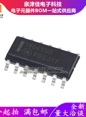 全新原装正品 MC14069UBDR2G 14069UG 模拟开关芯片 贴片SOP-14