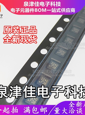 只做原装  CH224Q 丝印DFN-10-EP(2x2) 快充协议芯片 现货供应