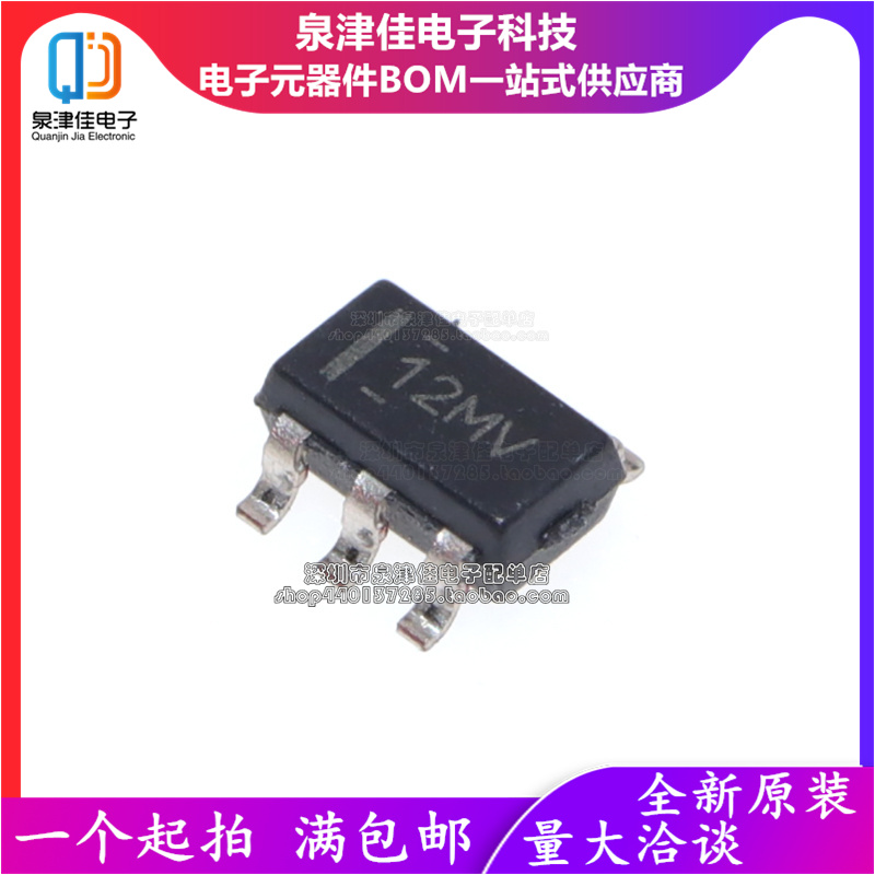 OPA197IDBVRSOT23-5精密放大器