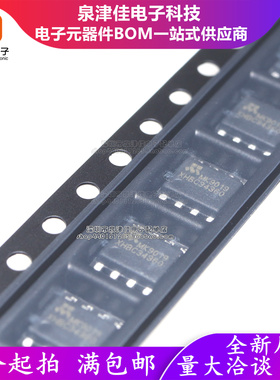 只做原装 MK9019 ESOP-8 MK9019GAD DC-DC电源芯片