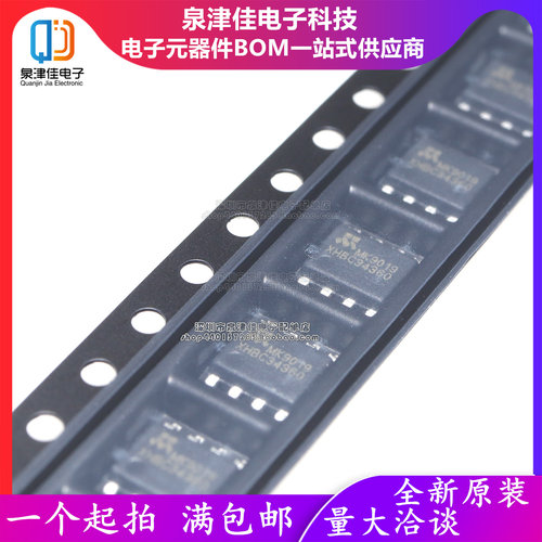 只做原装 MK9019 ESOP-8 MK9019GAD DC-DC电源芯片