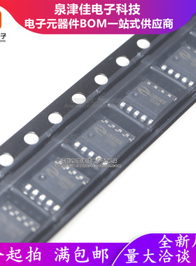 只做原装CS50363E 封装ESOP10 内置MOS  高效率升压DC-DC转换器