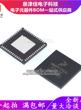 MMPF0100F0AEP MMPF0100FOAEP QFN-56 转换器 I.MX6 稳压器