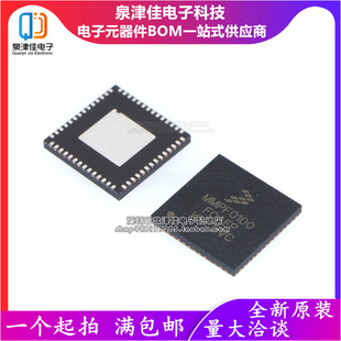 MMPF0100F0AEP MMPF0100FOAEP QFN-56 转换器 I.MX6 稳压器