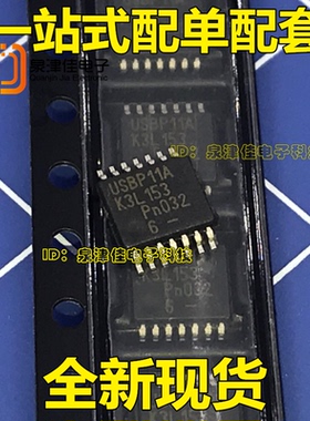 总线收发器 PDIUSBP11APW USBP11A 进口可直拍 TSSOP14  直拍