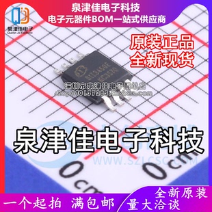 只做原装 SIT3490EEUA 丝印SIT3490E 封装MSOP8 RS-485收发器芯片