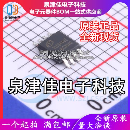 只做原装 SIT3490EEUA 丝印SIT3490E 封装MSOP8 RS-485收发器芯片