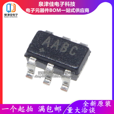 进口全新原装 贴片 MAX2606EUT+T MAX2606EUT SOT23-6 丝印AABC