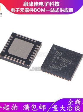 全新 BQ24780SRUYR BQ24780S 贴片WQFN28 PMIC电池充电器IC芯片