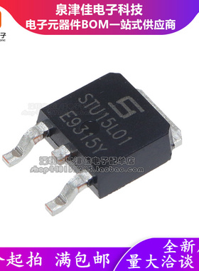 全新原装 STU15L01 SAMHOP 场效应管 N沟道 100V 14.7A 封装TO252
