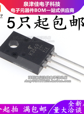 进口全新原装 K3569 2SK3564 K3868 K3562 K6A65D TK11A65D 10A60