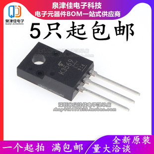 进口全新原装 K3569 2SK3564 K3868 K3562 K6A65D TK11A65D 10A60