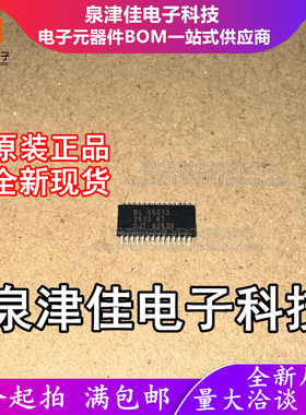 只做原装 BL55073 封装TSSOP28 现货供应 欢迎咨询