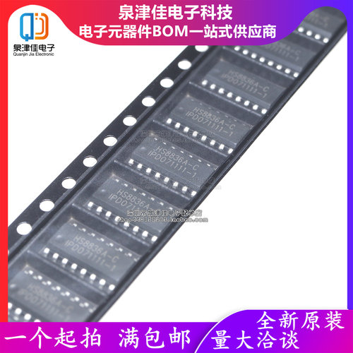 只做原装 HS8836A-C/HS8836AC 贴片SOP16 高速HUB 控制器 USB2.0
