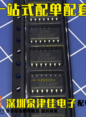 全新原装 HA17324ARP 贴片SOP-14 324ARP 性能优