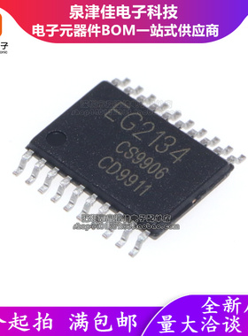 EG2132 EG2134 EG2136 EG2131 2130 EG2104 EG21152BBSL7T7 3002