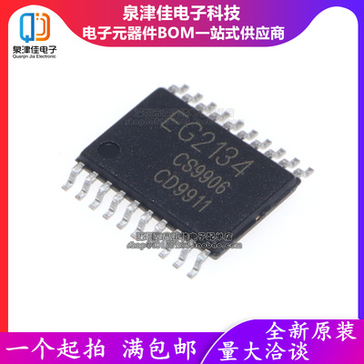 EG2132泉津佳EG21152B全新