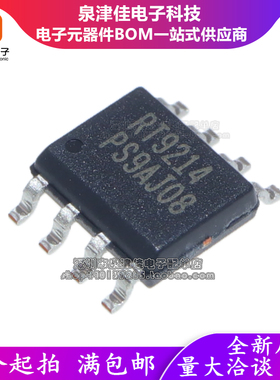 全新进口原装 RT9214GS RT9214PS CPS 切换控制器 贴片SOP-8