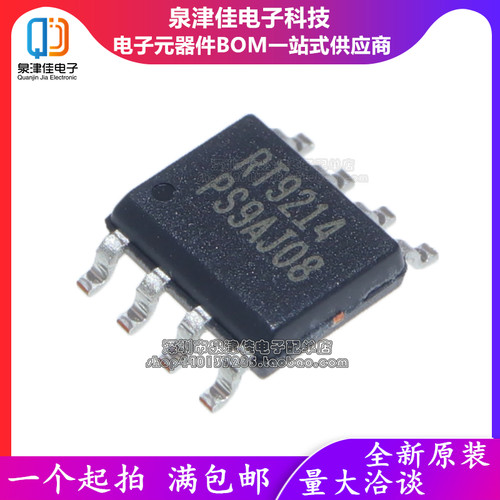 全新进口原装 RT9214GS RT9214PS CPS 切换控制器 贴片SOP-8