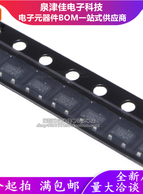 原装 MST5333BTE 丝印5333B 低压差线性稳压 LDO 3.3V 贴片 SOT23