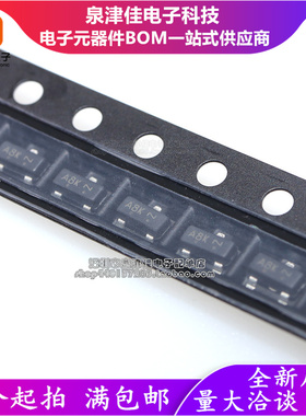 LMUN2233LT1G 原装/印:A8K SOT-23 50V/100mA贴片三极管 MMUN2233