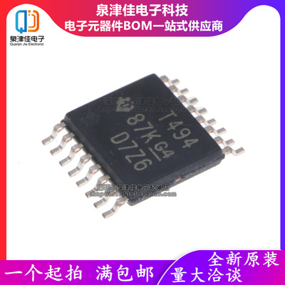 TL494CPWR控制器泉津佳全新